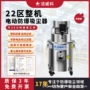 防爆整机除尘304吸尘器