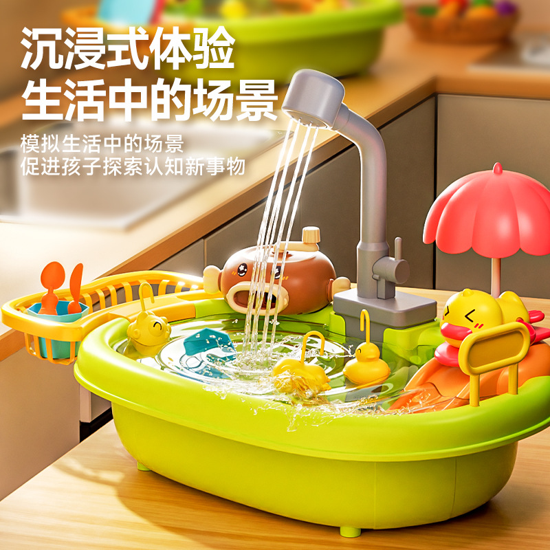 Juegos de agua eléctricos para niños transfronterizos, lavavajillas, lavavajillas, piscina de pesca, burbujas, juguetes de agua
