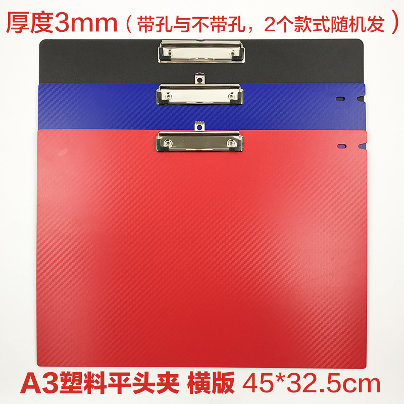 A3 플라스틱 플레이트 클램프 수평 색상 랜덤