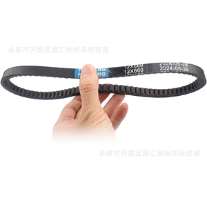 22773 26 Belt 4Xla Suitable for Countyline Crt 20969 Tiller 31315 12*660