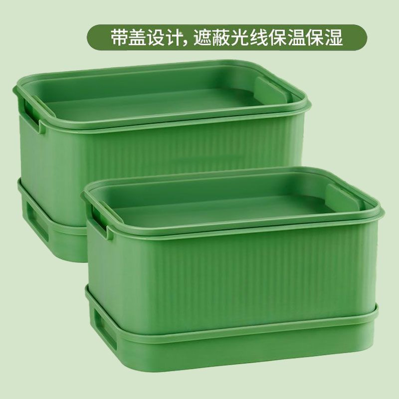 もやし発芽盆芽苗菜育苗トレー無土栽培水培野菜設備エンドウ豆栽培芽菜豆苗|undefined