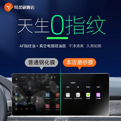 Car paint protective film – car modification accessories, black color