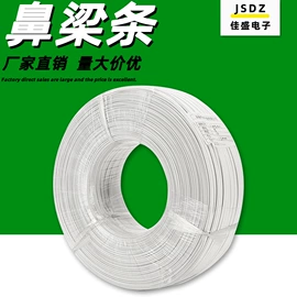 绳索、扎带;束线带;铜线