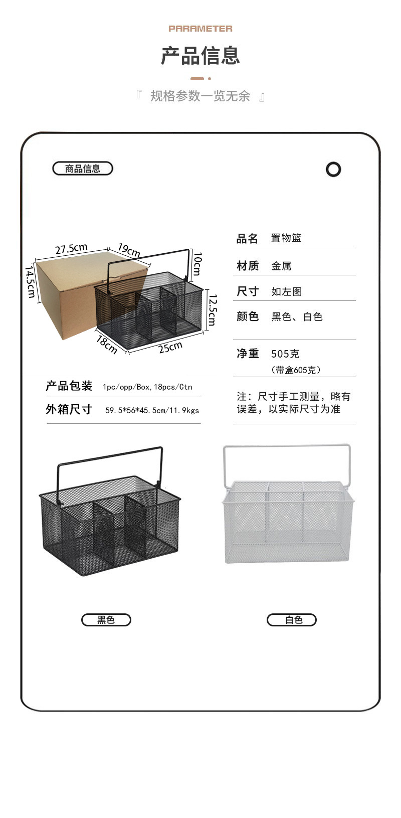 墨宇埼详情页.jpg