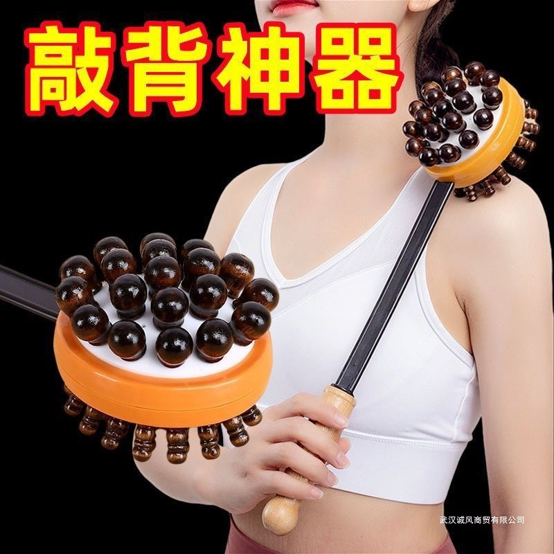 按摩器敲打锤棒背部颈部腰部肩部手持式多功能经络锤养生拍打锤子|undefined