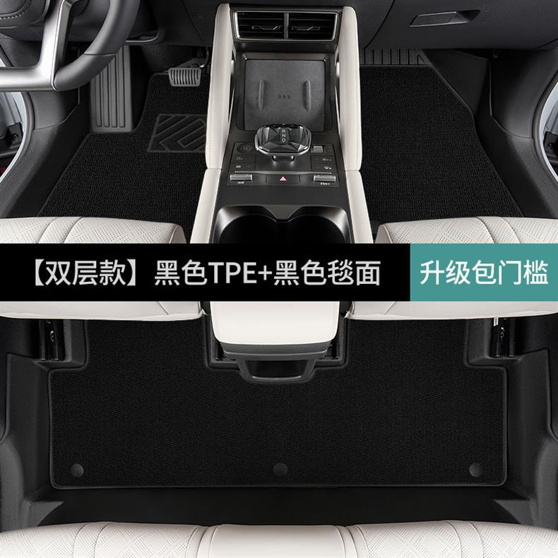 Special TPE car floor mats for BYD Yuan UP, full coverage, waterproof, interior modification accessories