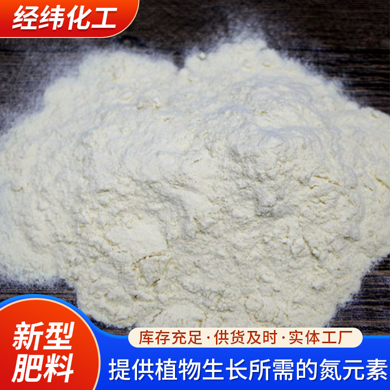 Manufacturer Wholesale Peptone Microbial Fermentation Culture Media Raw Materials Agricultural Organic Nitrogen Fertilizer Industrial Grade Peptone Manufacturer Wholesale Peptone Microbial Fermentation Culture Media Raw Materials Agricultural Organic Nitrogen Fertilizer Industrial Grade Peptone