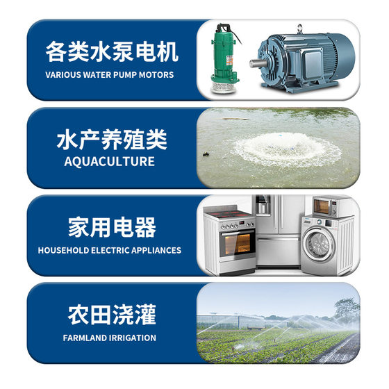 380V three-phase water pump motor remote control switch intelligent controller wireless remote control power cut-off switch