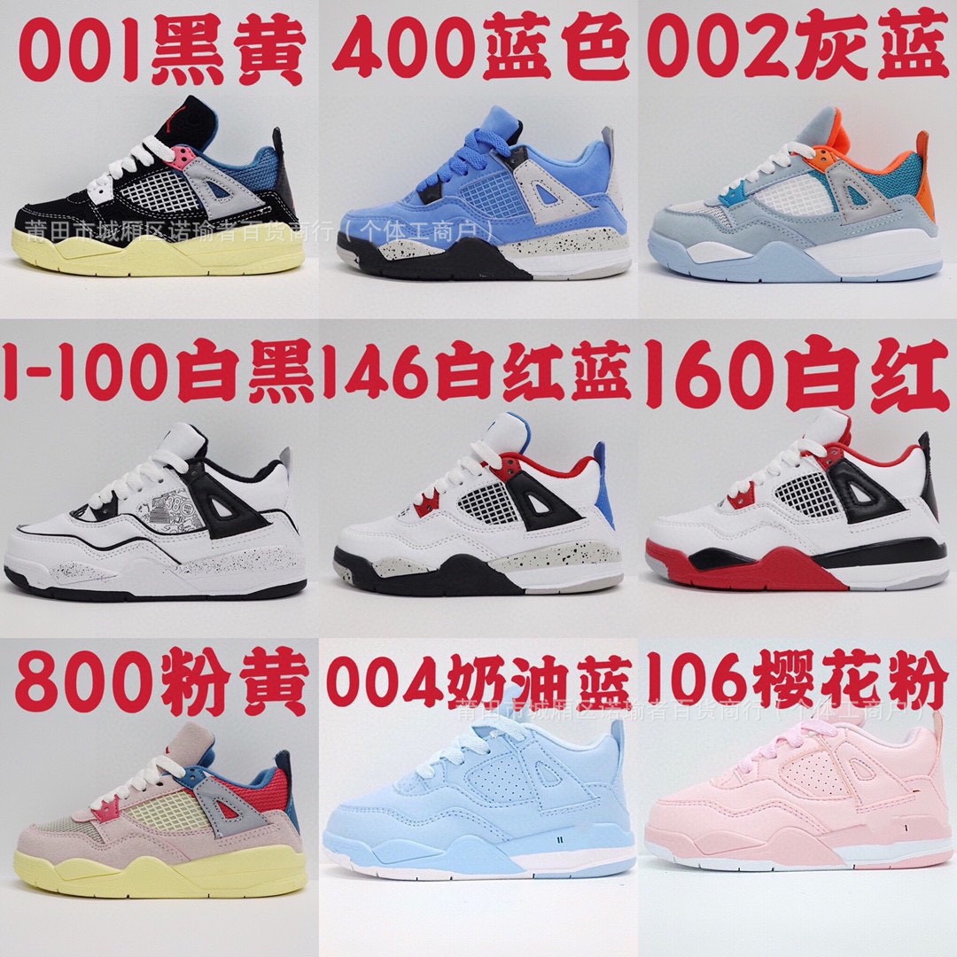 Putian children's shoes pure original high version AJ4 children's…