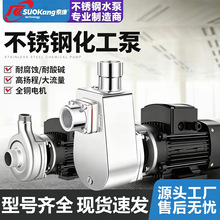 304���P��͸��g������316ʳƷ����ƶ��{��380V�͸ߜس��ữ����