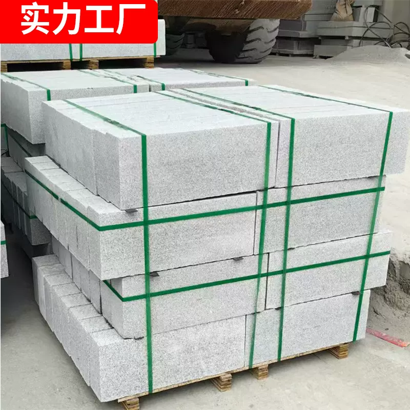 芝麻灰花岗岩路沿石 灰麻路侧石道路建筑路牙石 直角路缘石平立石