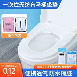一次性马桶垫;浴帽;保鲜膜