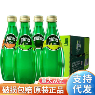����perrier����ˮ30ml*24ƿ�������ˮ��ζ�K��ˮ������