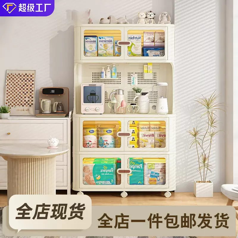婴儿喂养台收纳柜宝宝用品置物架落地多层多功能大容量整理储物柜