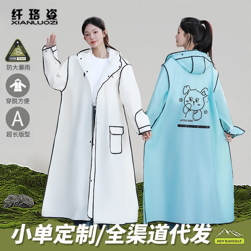 Raincoat One-Piece Eva Women's Long Outer Wear Full-Body Rainproof Extended Person and Vehicle Separation Hiking and Cycling Poncho Wholesale