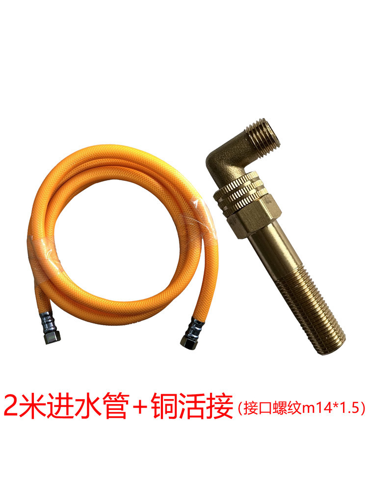 打药机卷管器配件万向接宝塔头进水管打药管配件