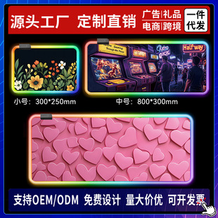 �l����ˉ|RGB늸��I�P�|�Ӻ�����k�����|��ˉ|mousepad����|