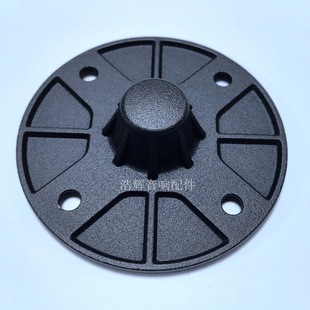 M20 Thread Aluminum Base Aluminum Tray with Bracket Speaker Bottom Eye Speaker Bottom Hole Speaker Aluminum Base Aluminum Tray