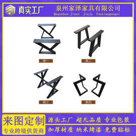 现货批发五金金属桌脚支架家具脚工艺桌脚架办公桌铁艺桌架