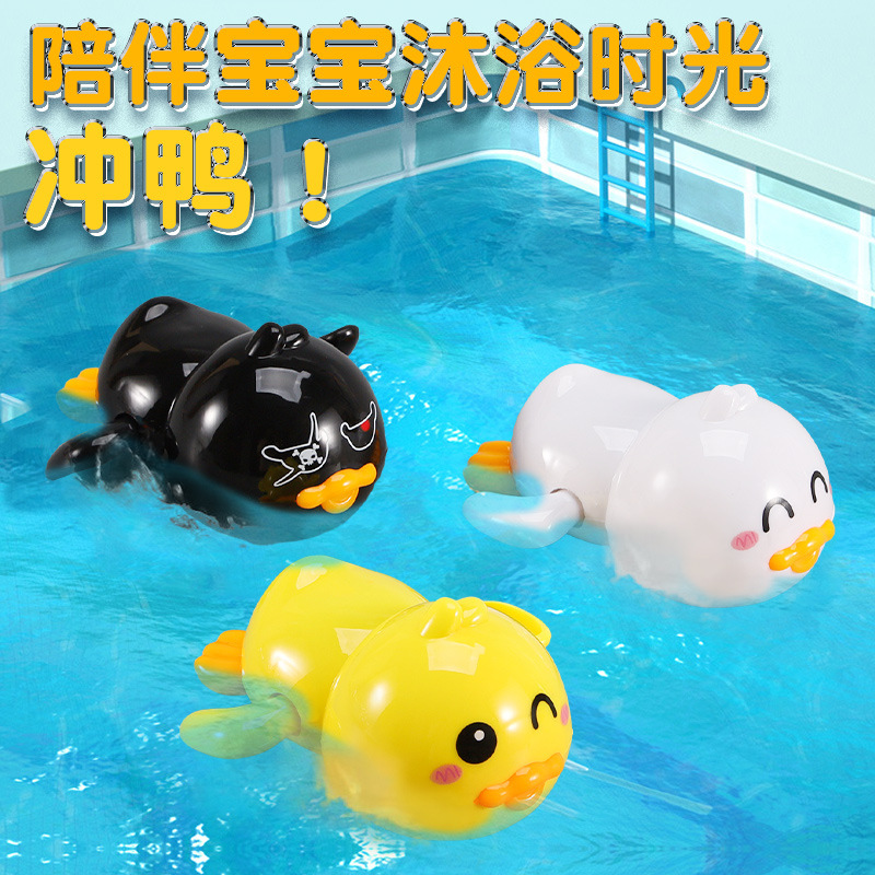 Wind-up children's tub play in water for bath