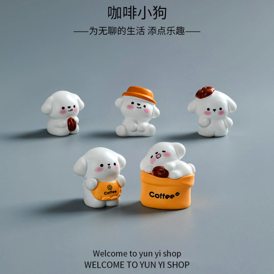 Creative Cute Coffee Puppy Doll Micro Landscape DIY Blind Box Decoration Accessories Car Desktop Small Ornaments