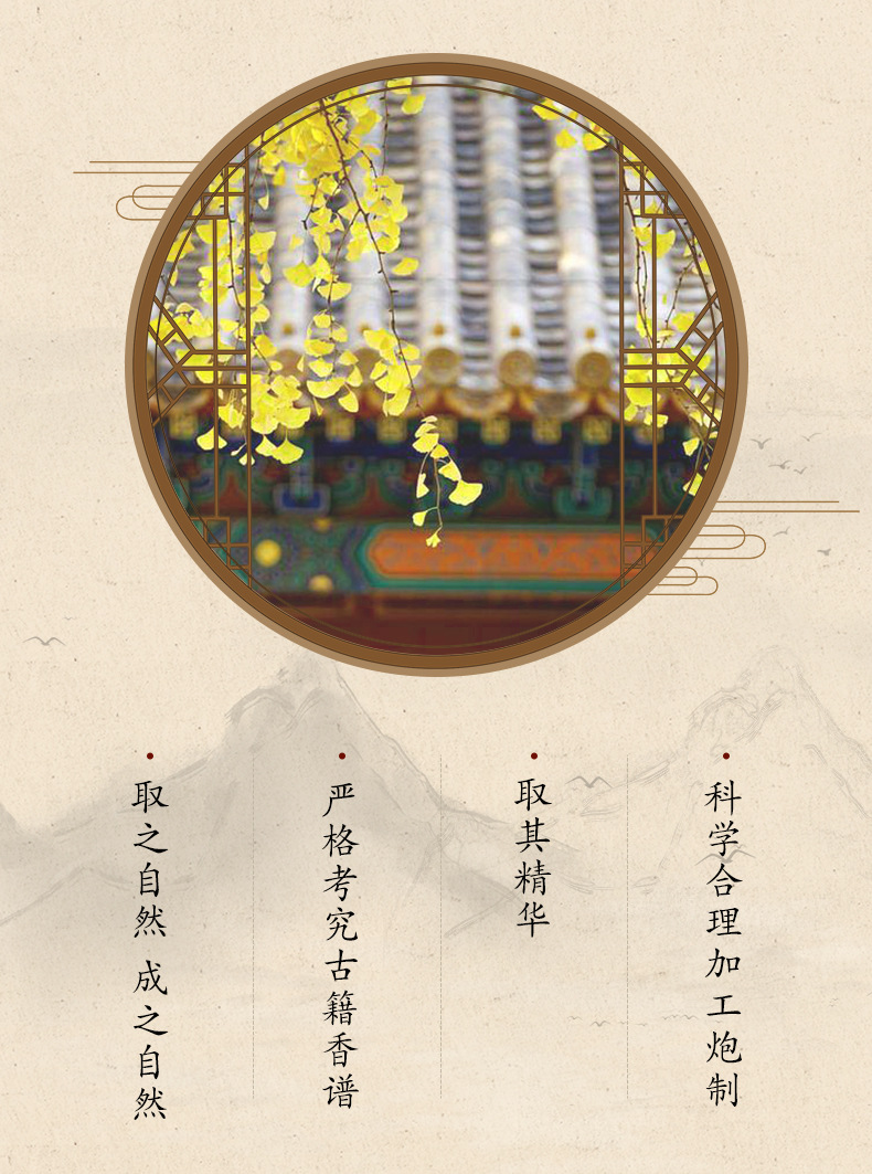 Xiaocheng Yixiang's new national trend ancient-style women's perfume, student long-lasting light fragrance, Douyin bestseller men's perfume wholesale Application Scenario