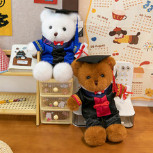 毕业熊玩偶学士熊毛绒玩具泰迪熊公仔毕业纪念品戴博士帽小熊批发