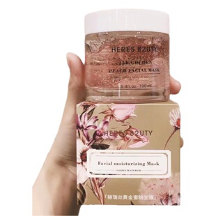 Маска для сна Herise Calendula Rose Peach, восстанавливающая замороженная маска для спокойной ночи, маска для ленивого мазка без стирки, 100 г