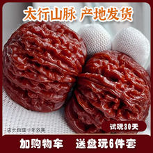 ������������Ǫ{���^��ñ�ֱP��������澫Ʒɽ����Cˢ���{�Ѽ�