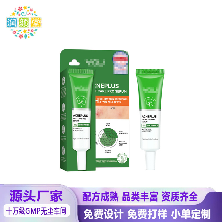 Cross-border bestseller Centella Asiatica Acne Serum 15ml contains niacinamide for facial moisturizing, oil control, and skin purification