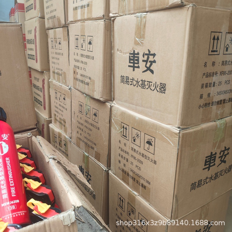 25 bottles of car water-based fire extinguishers wholesale, portable small water-based car fire extinguishers, home fire fighting equipment