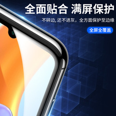 榮耀play8t/7t/6t/5/4陶瓷膜pro手機5tpro保護膜4tpro軟膜6c適用e