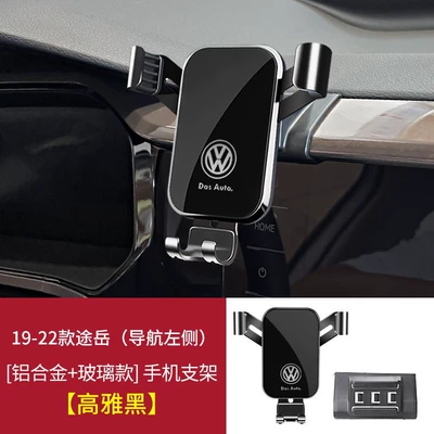 Volkswagen Tayron, T-Roc, Touran, Tiguan | Car phone holder - 19-22-tuyue-left-side-of-navigation-graceful-black
