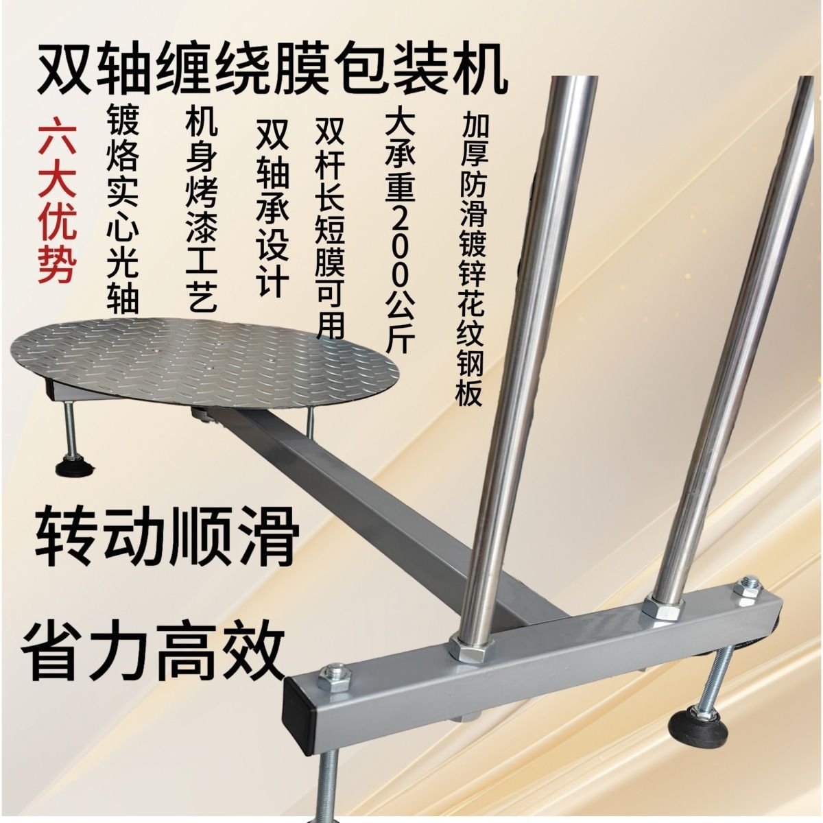自动围膜拉伸膜缠绕机手动缠绕膜打包机纸箱缠膜机小型托盘包装机