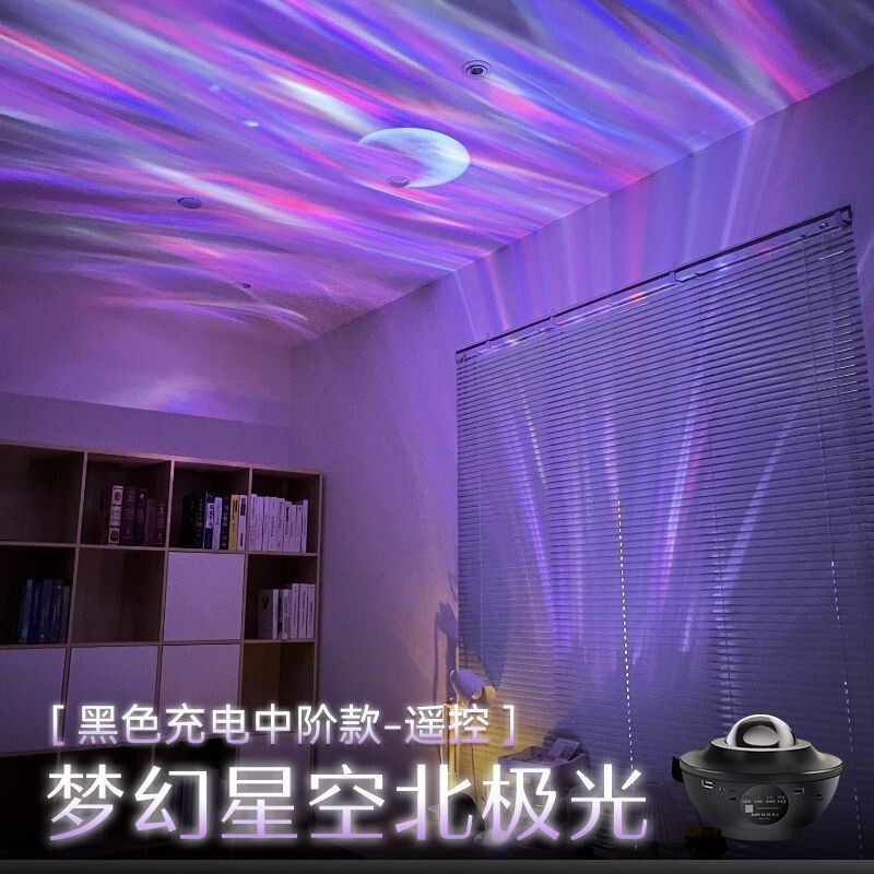 网红爆款北极光星空投影灯氛围灯卧室情调小夜灯满天星梦幻星光灯|undefined