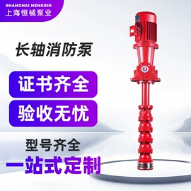 离心泵;其他泵;污水处理设备