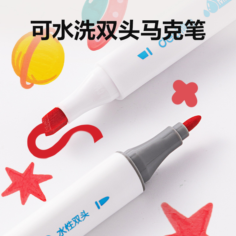 得力HM199易洗水性马克笔可水洗三角杆儿童学生绘画笔幼儿园小学|undefined