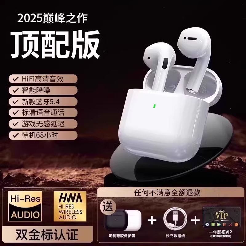 2025 nuevo auriculares Bluetooth inalámbricos de seis generaciones Huaqiang Bei para Apple 16 teléfonos 15pro2 al por mayor