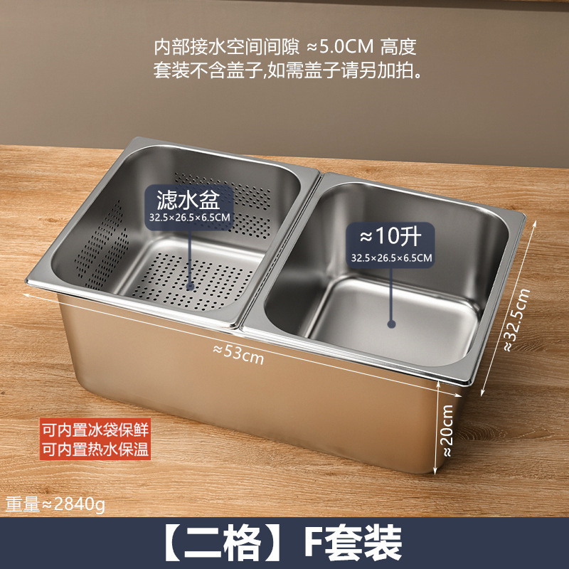 ステンレス製の分割盆地、二層分割セット、透明なフリップトップの氷粉小箱、氷を加えて鮮度を保ち、保温できます。|undefined