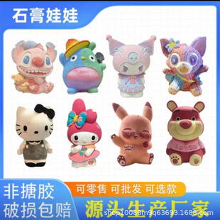 ���L����ʯ���TɫDIY��С̖�������l�ؔ��[���T�f�����ֹ����