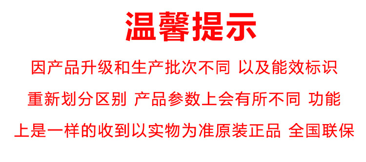 溫馨一