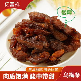 ��÷�l���џo�˞�÷��С���ъA��÷�l�}Ů�����T��ʳ�W�t���eʳƷ