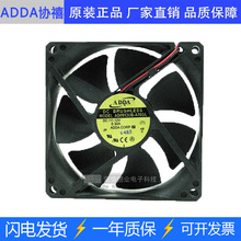 ȫADDA/f AD0912UB-A70GL 9225 12V 0.3A 9cmpLCL