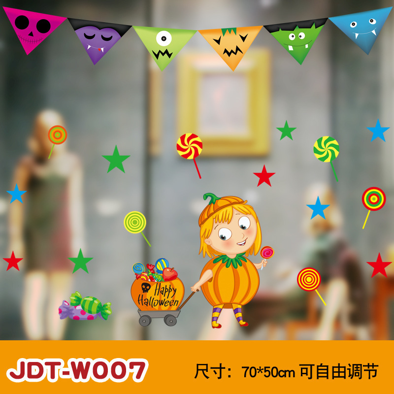 ハロウィン装飾ウィンドウステッカーガラスステッカーハロウィンシーンレイアウト小道具静電壁ステッカーガラス窓ステッカー|undefined