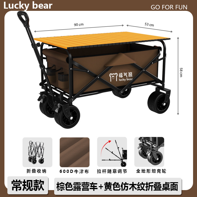 Carrito de Camping Plegable con Elevación de Metal Portátil para Exteriores image 51