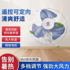 通风机;工业风扇;电风扇