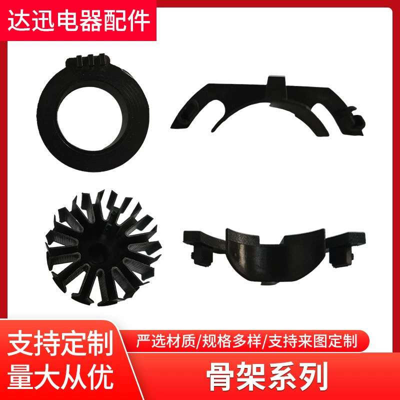 Двухцилиндровый воздушный компрессор лопасть вентилятора двигателя пластиковая лопасть небольшой воздушный компрессор воздушный насос лопасть вентилятора аксессуары для воздушного компрессора