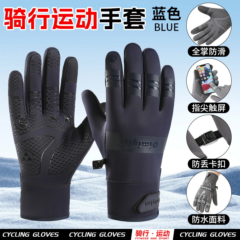 卸売 新型スキー用手袋 冬用 男女兼用 裏起毛 厚手 タッチスクリーン対応 保温 アウトドア サイクリング スポーツ 防風 防寒