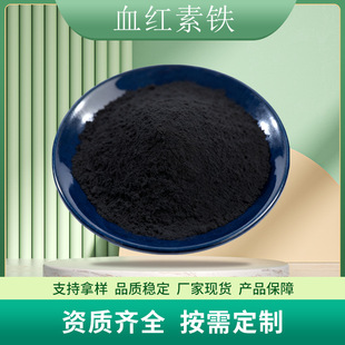 Ѫ�t���F2%~8%��Ҏ��߲���F�F؛�Ȼ����FѪ�t��16009-13-5