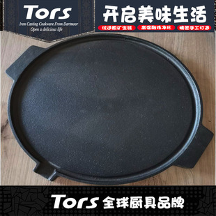 Torres Cast Iron Old Peiping Binaural Flat Barbecue Plate with Oil Nozzle Old Beijing Carbon Fire Thickened Barbecue Plate